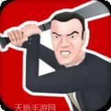 超级求生