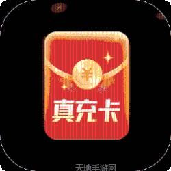 修罗王BTGM神宠无限充