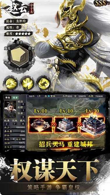 独步天下BT无限充值技巧