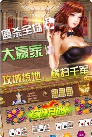 天天互娱下载地址
