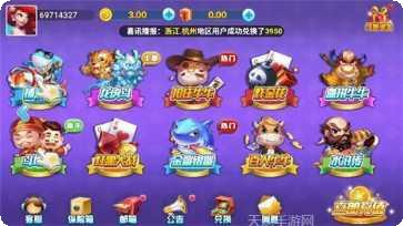 皇家国际角色介绍