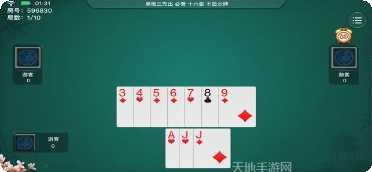 图乐棋牌玩法介绍