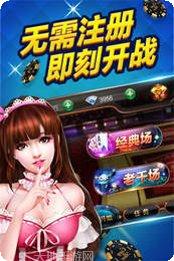 豪迈麻将下载