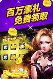 豪迈麻将玩法介绍