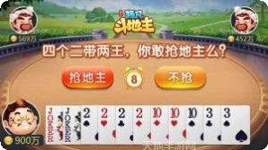 贵州麻将玩法介绍