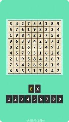 脑力数合2技巧分享