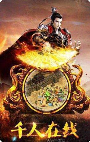 猛男传奇玩法解析