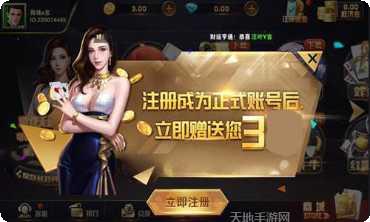 星耀国际角色介绍