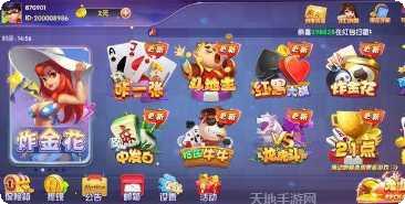 星耀国际下载地址