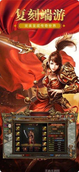 赤月单职业手游攻略