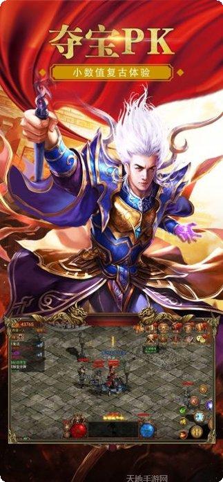 赤月单职业角色选择