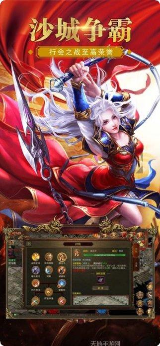 赤月单职业装备获取