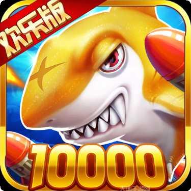 fg欢乐捕鱼新手教程