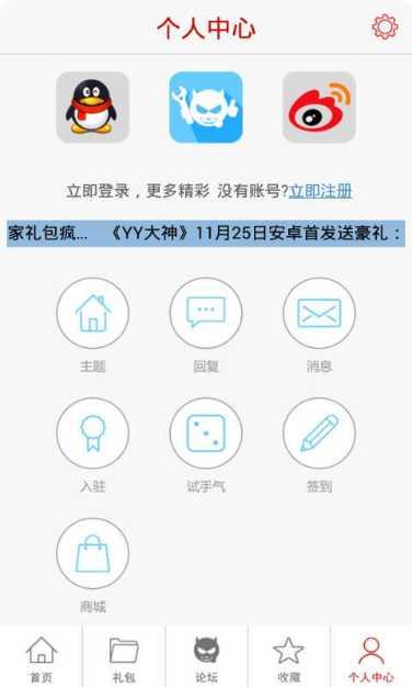 仙剑奇侠传单机游戏操作技巧