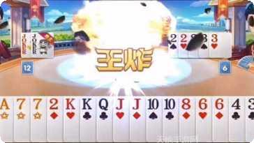 朝云棋牌最新版本