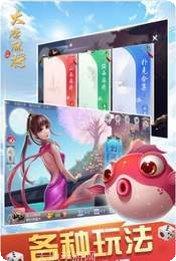 天构棋牌玩法