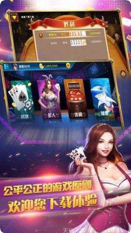 王者互娱棋牌ios版