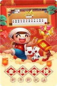 jj竞技棋牌安卓版