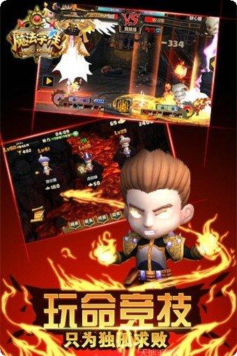 魔法学校测验玩法