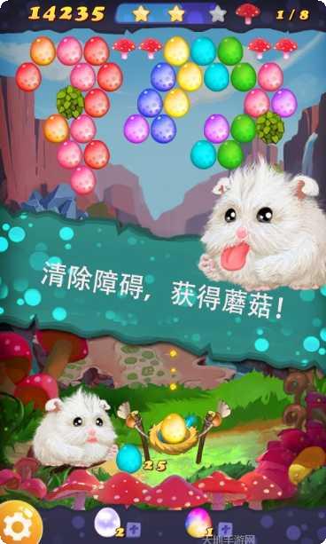 宠物泡泡龙下载