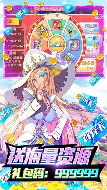 小黑的宝藏BT领648送秦皇攻略