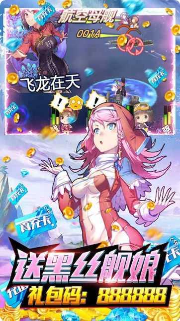 小黑的宝藏BT领648送秦皇激活码