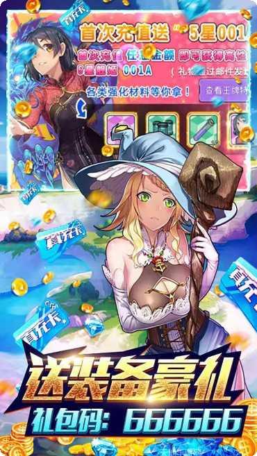 小黑的宝藏BT领648送秦皇礼包