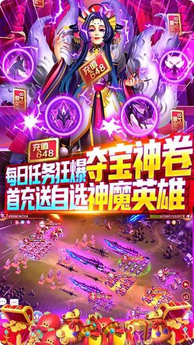 小黑的宝藏BT领648送秦皇最新版本