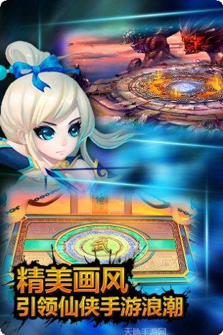 步步惊仙玩法介绍