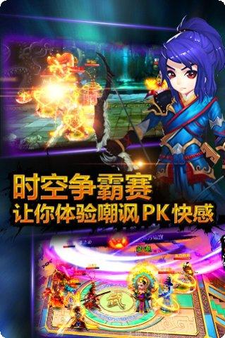 步步惊仙装备获取