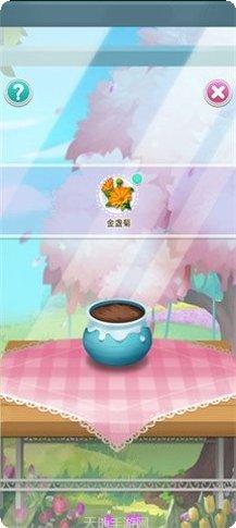 鲜花小镇红包版最新版本