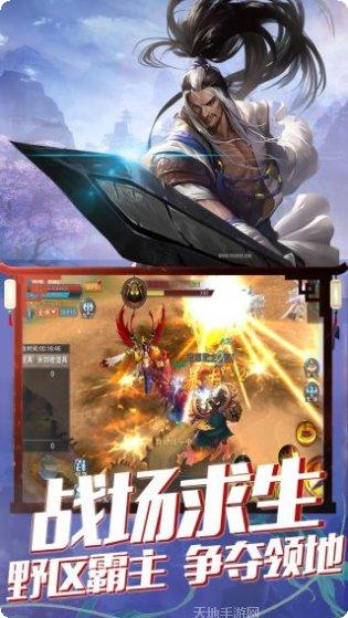 傲视战神一战成名角色介绍