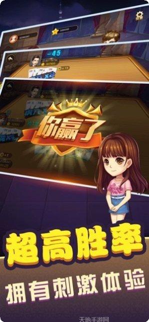 迪翔棋牌最新版本