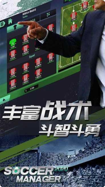 梦幻足球世界新手教程
