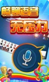 胜利国际下载方法