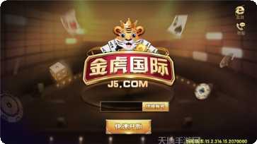 欢乐飞禽走兽游戏攻略