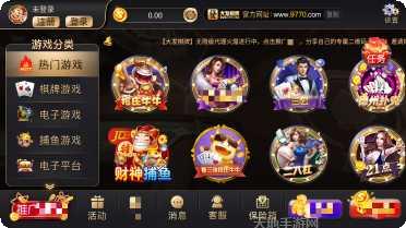 开元大发棋牌游戏下载
