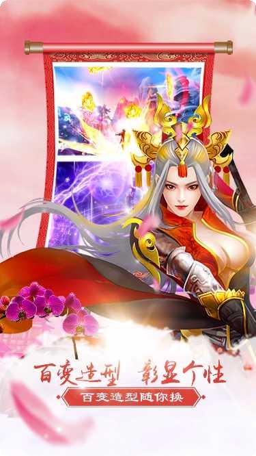 仙尘破装备获取