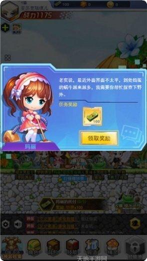 超级冒险跑步游戏攻略