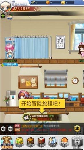 超级冒险跑步道具使用技巧