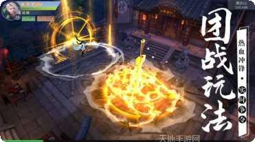 天神诀浪漫修仙下载