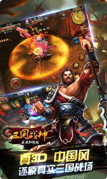 三国战起来H5角色推荐