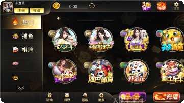 大盈棋牌游戏
