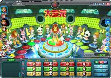 飞禽走兽红包技巧分享