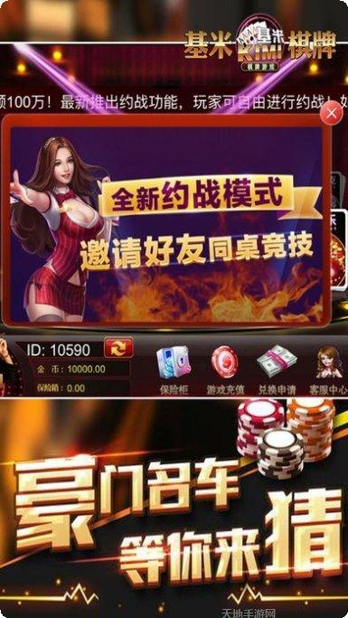 基米国际下载方法