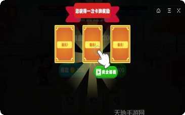 Eat the Blocks挑战模式