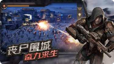 守望黎明玩家社区