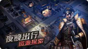 守望黎明角色介绍