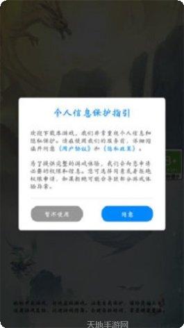 战棋之王之长生道攻略