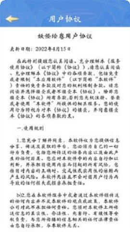 战棋之王之长生道下载